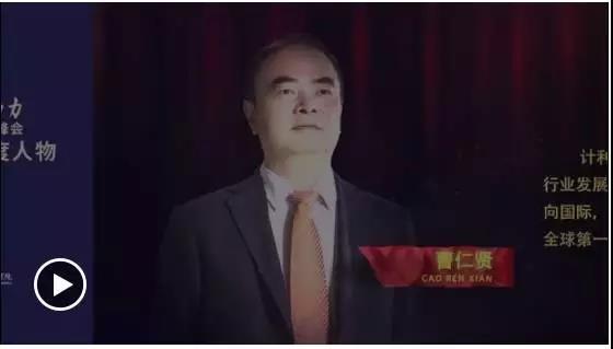 “2017新能源十大年度人物”揭晓! “2017新能源十大年度人物”揭晓!